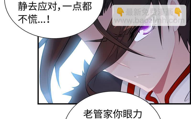 第二十八话(1/2)-第31话