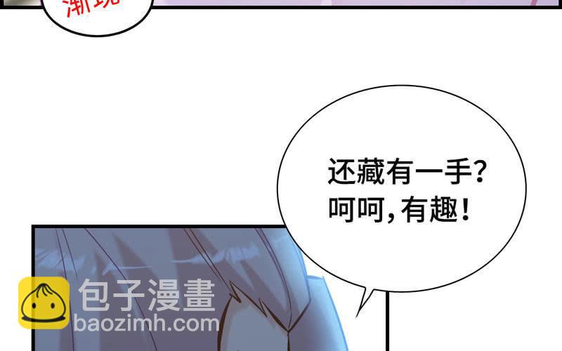 第三十话(1/3)-第33话