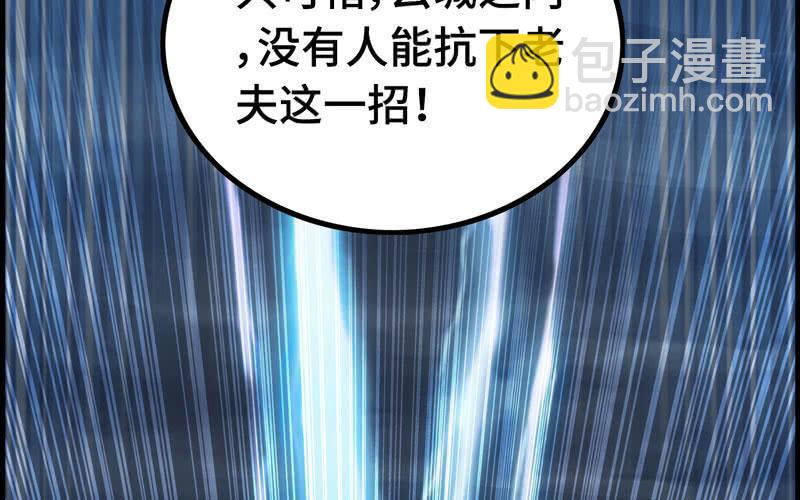 第三十话(1/3)-第33话