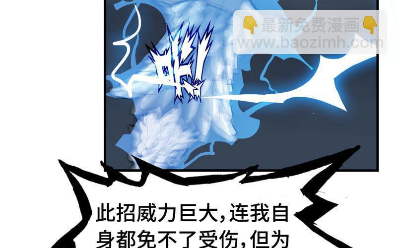 第三十话(1/3)-第33话