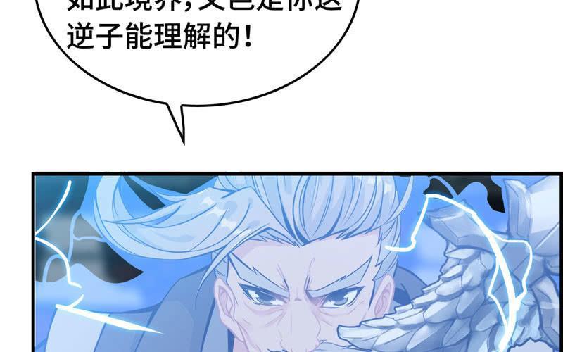 第三十话(1/3)-第33话