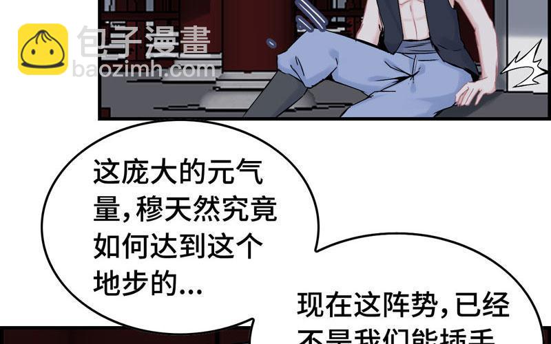 第三十话(1/3)-第33话