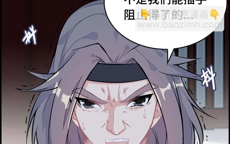 第三十话(1/3)-第33话