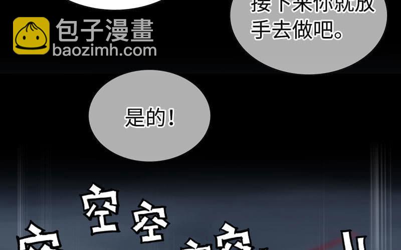 第三十话(1/3)-第33话