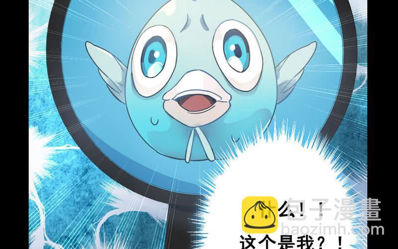 漫画推荐-第37话