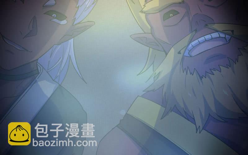 漫画推荐-第37话