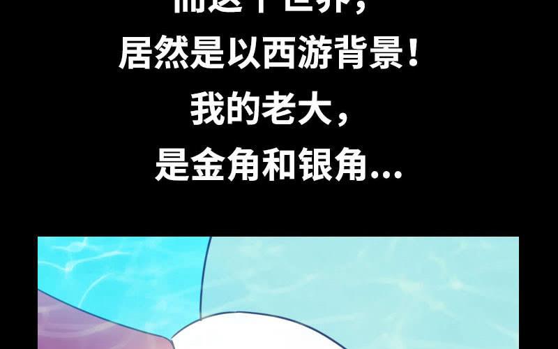 漫画推荐-第37话