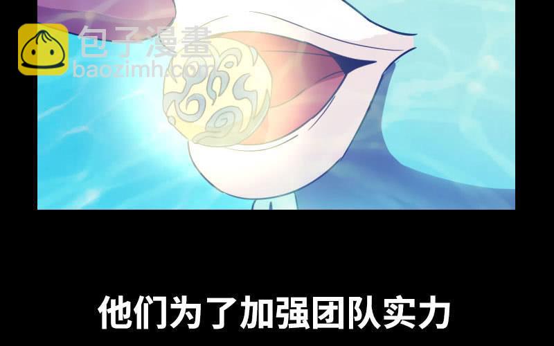 漫画推荐-第37话