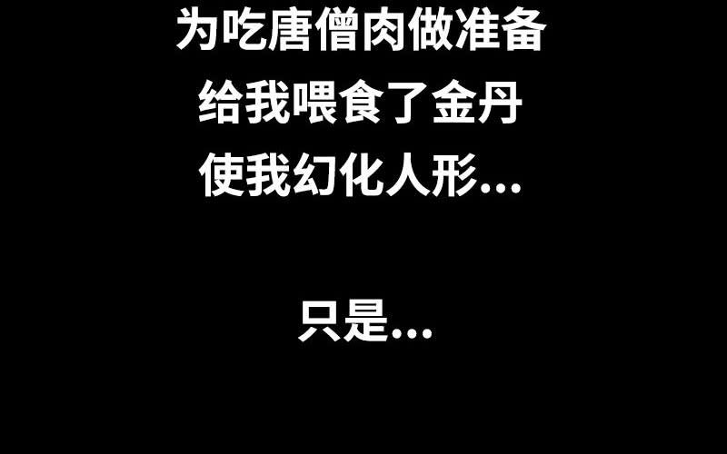 漫画推荐-第37话