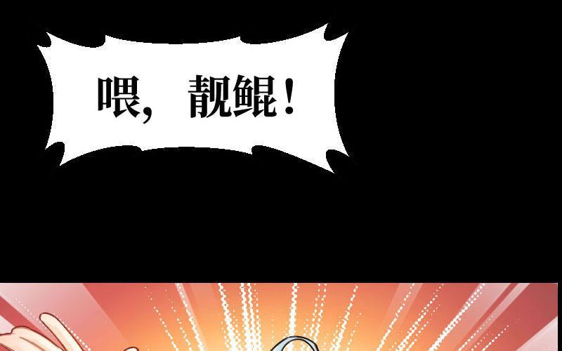 漫画推荐-第37话