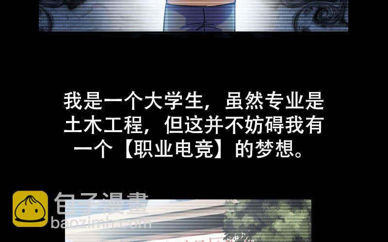 漫画推荐-第37话