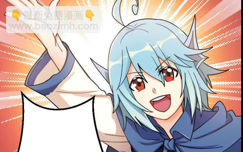 漫画推荐-第37话