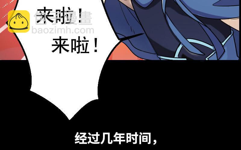 漫画推荐-第37话