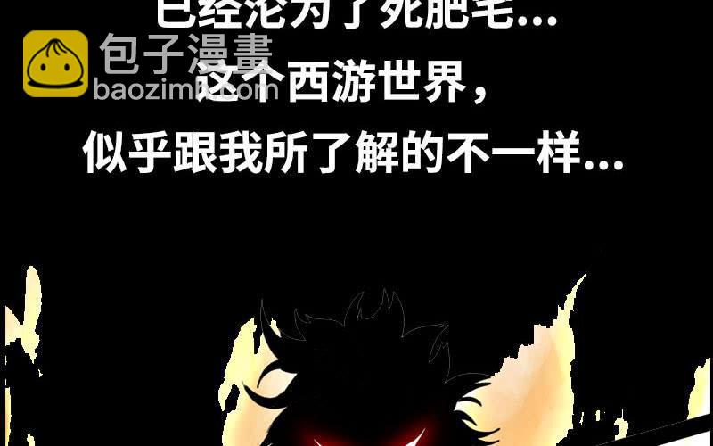 漫画推荐-第37话