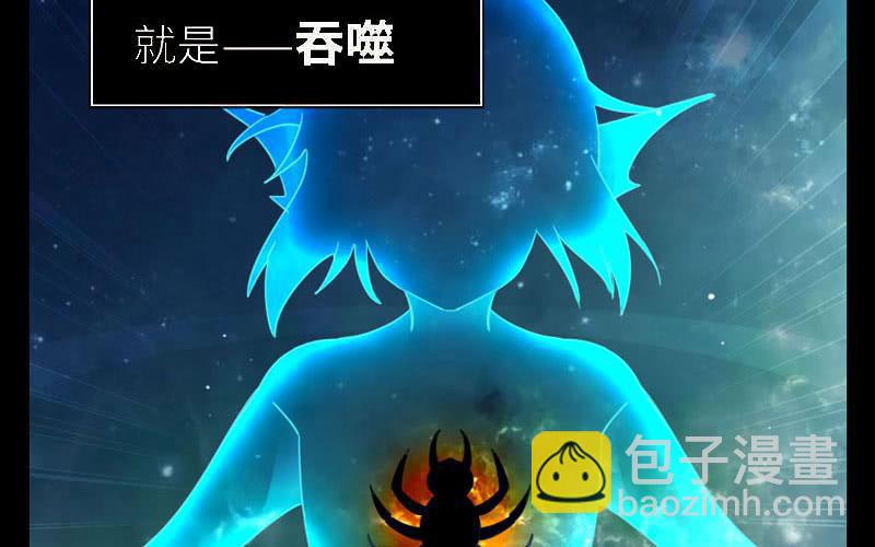 漫画推荐-第37话