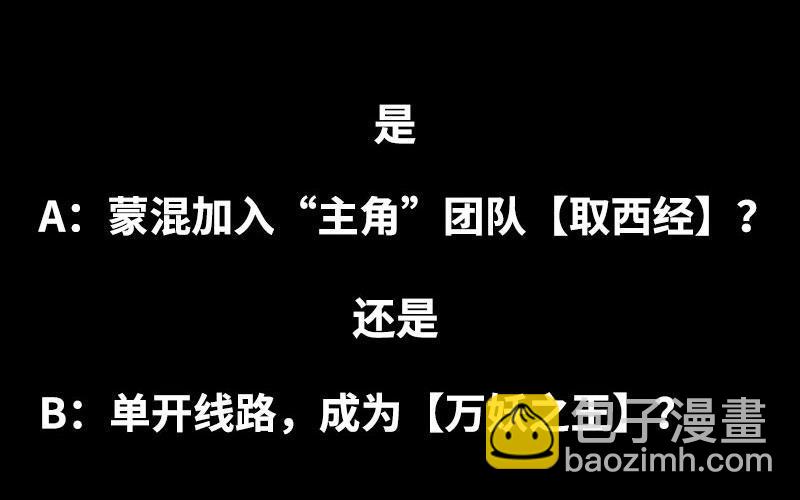 漫画推荐-第37话