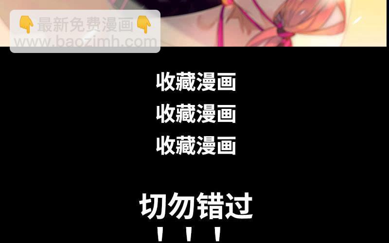 漫画推荐-第37话