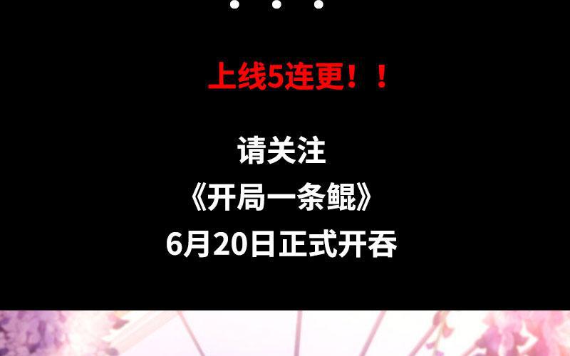 漫画推荐-第37话