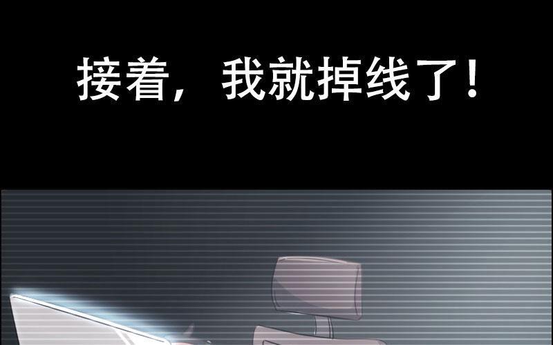 漫画推荐-第37话