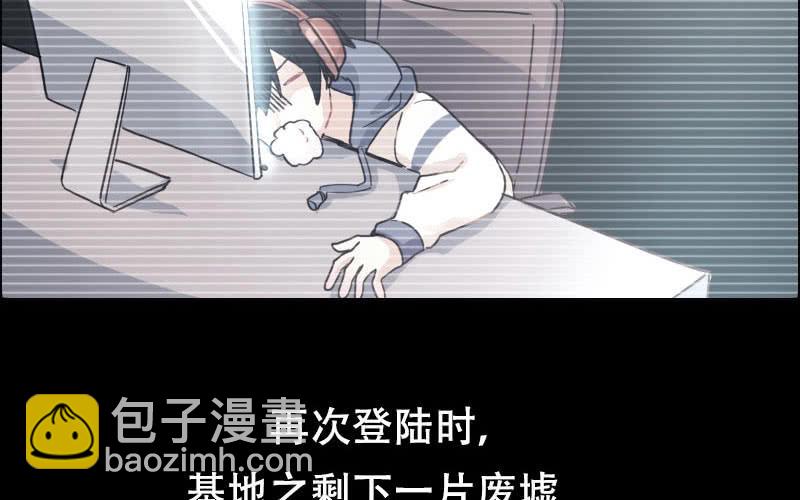 漫画推荐-第37话