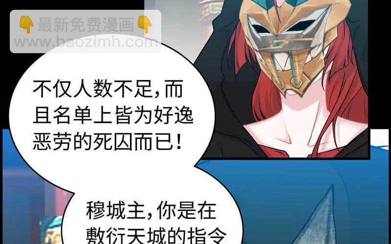 第三十五话(1/2)-第39话