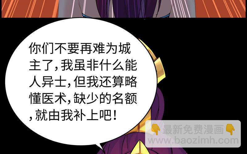 第三十五话(1/2)-第39话