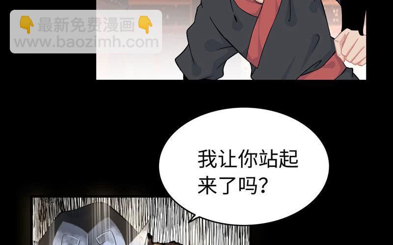 第三十五话(1/2)-第39话