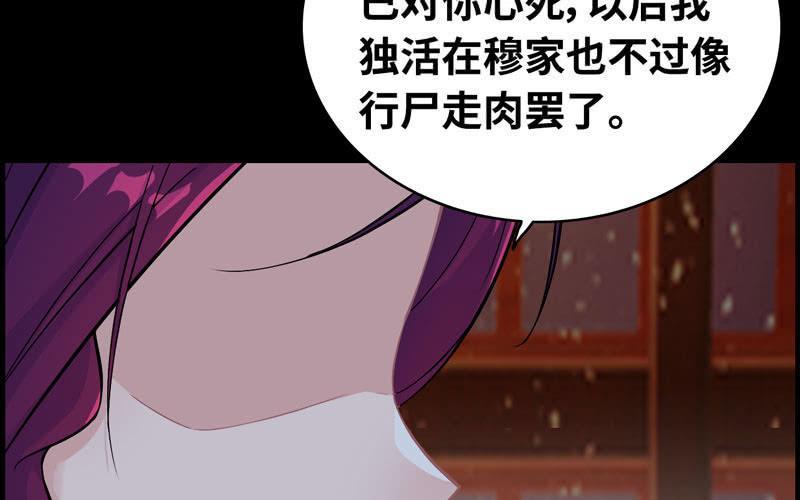 第三十五话(1/2)-第39话