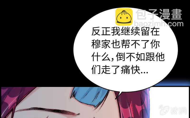 第三十五话(1/2)-第39话