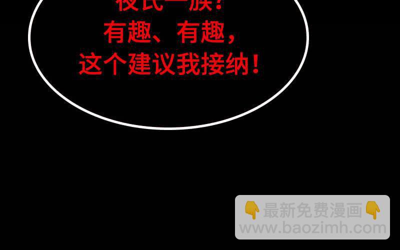 第三十五话(1/2)-第39话