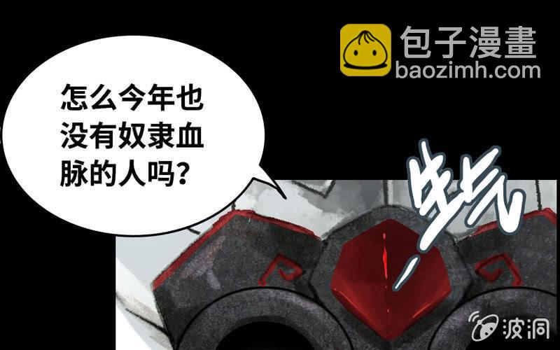 第三十五话(1/2)-第39话