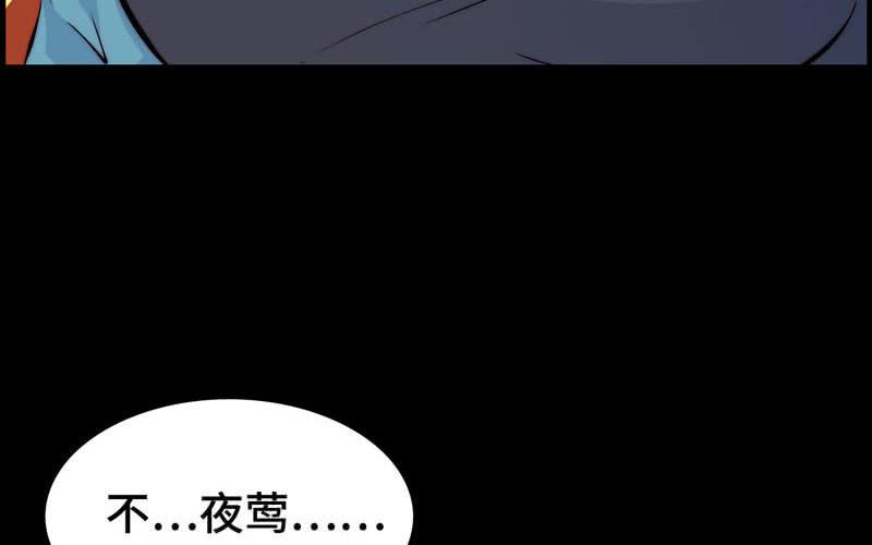 第三十五话(1/2)-第39话