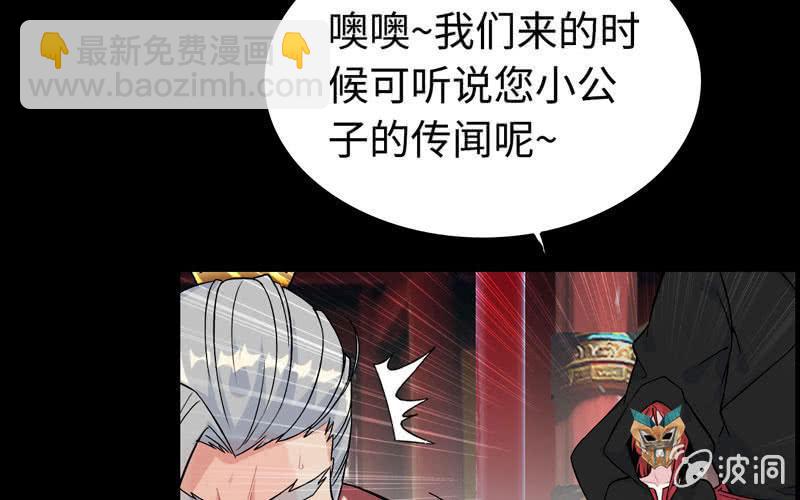 第三十五话(1/2)-第39话