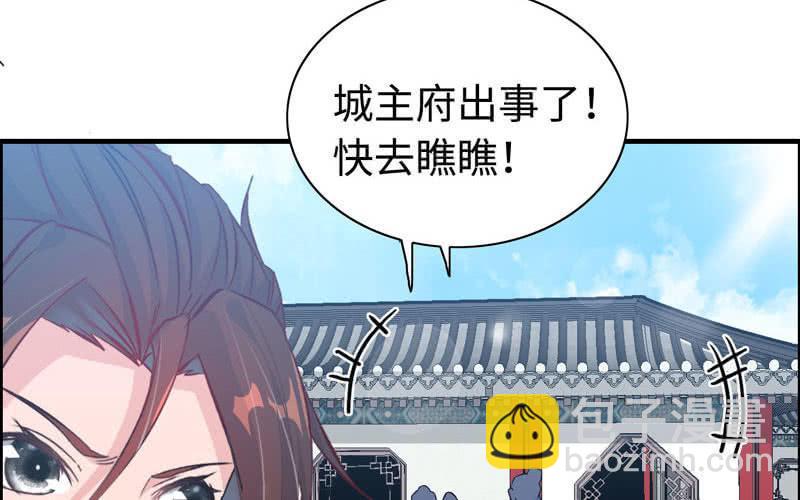 第三十七话(1/2)-第41话