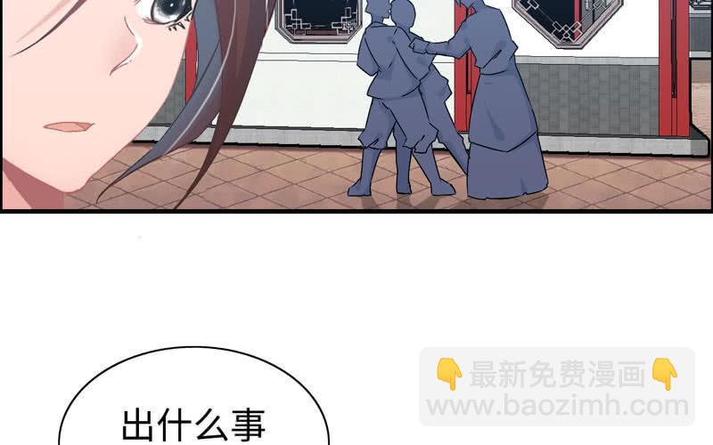 第三十七话(1/2)-第41话