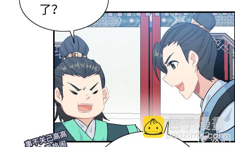 第三十七话(1/2)-第41话