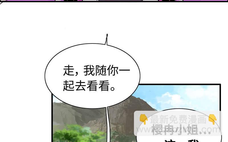 第三十七话(1/2)-第41话