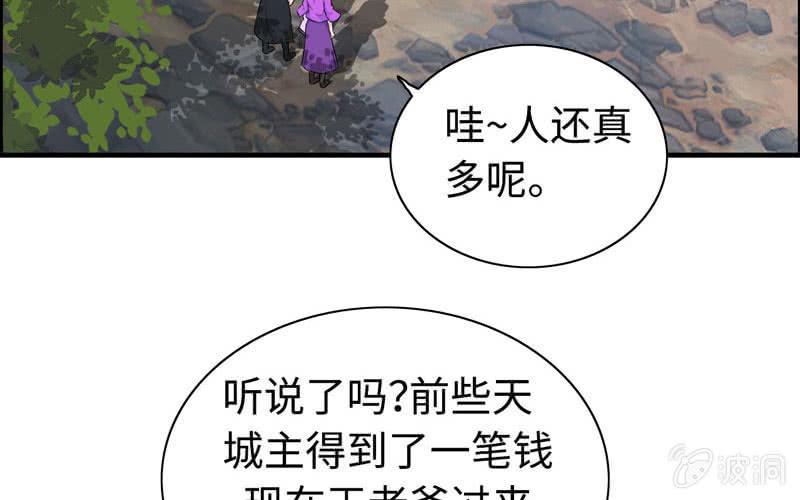 第三十七话(1/2)-第41话