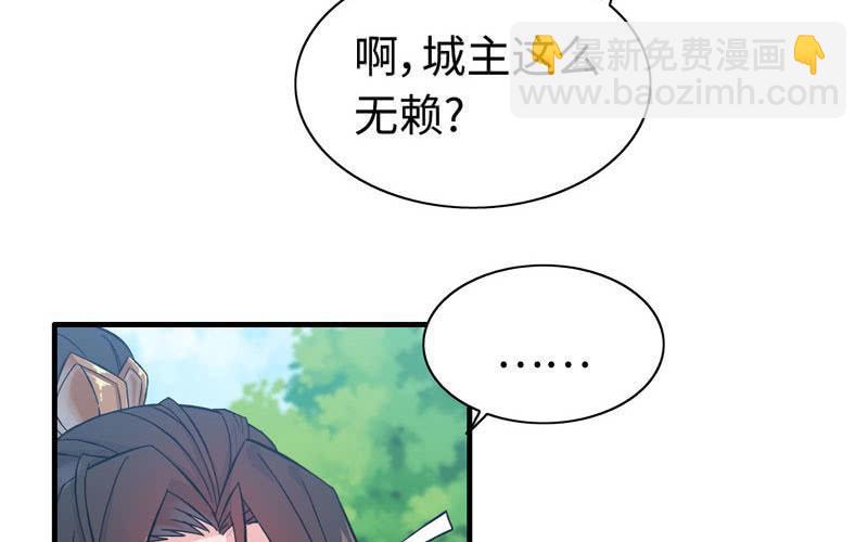 第三十七话(1/2)-第41话