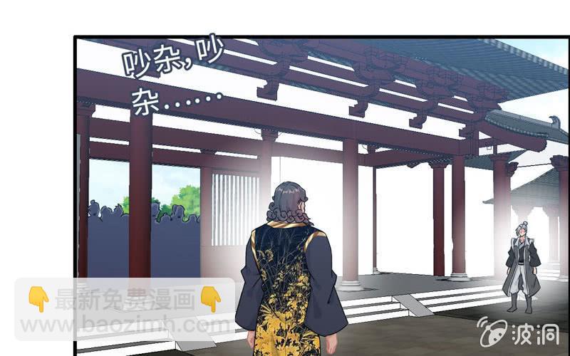 第三十七话(1/2)-第41话