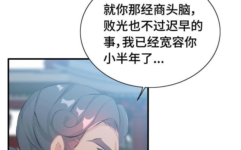 第三十七话(1/2)-第41话