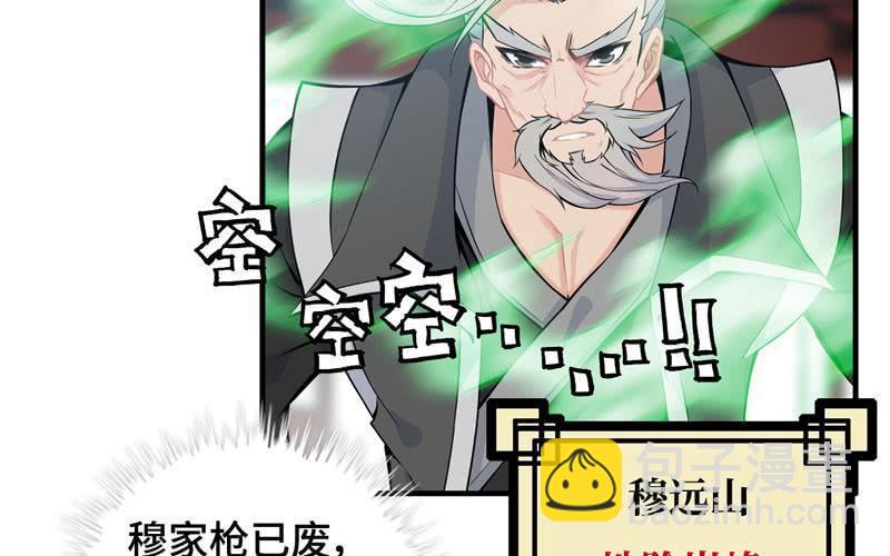 第三十七话(1/2)-第41话