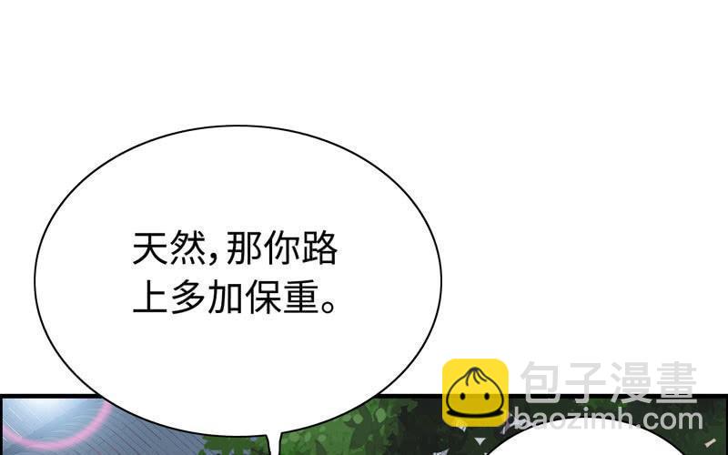 第三十七话(1/2)-第41话