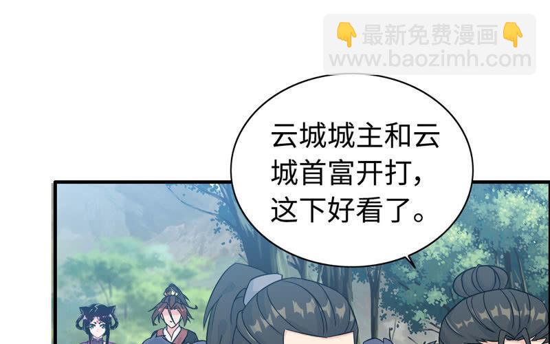 第三十七话(1/2)-第41话