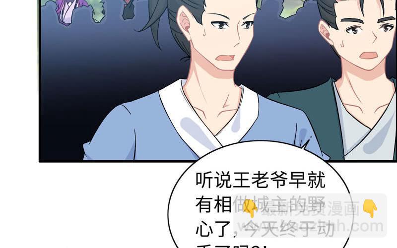 第三十七话(1/2)-第41话