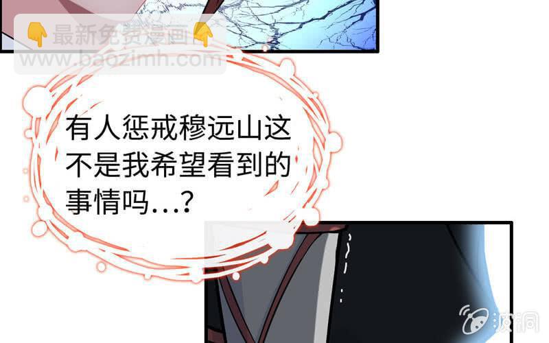 第三十七话(1/2)-第41话