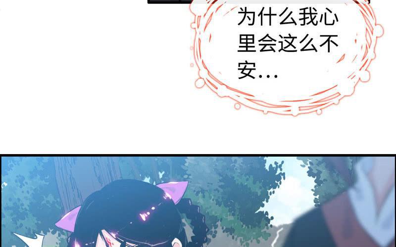 第三十七话(1/2)-第41话