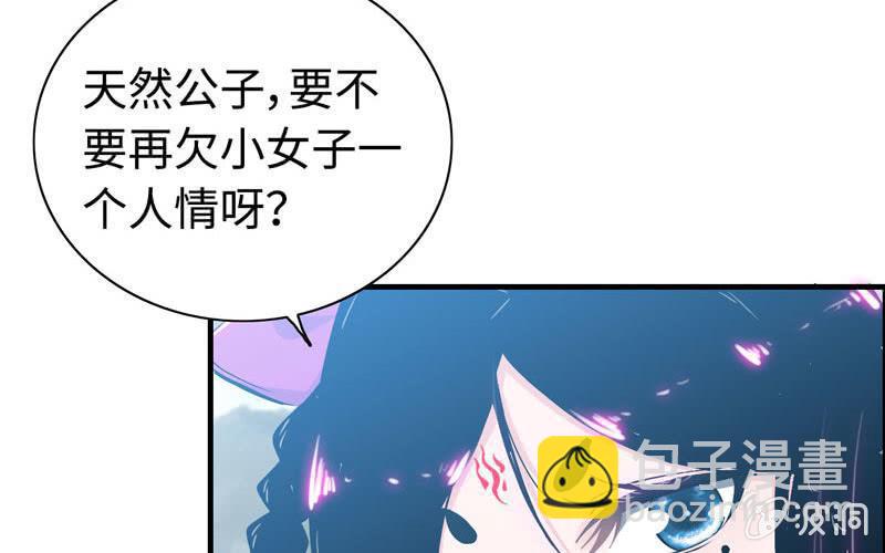 第三十七话(1/2)-第41话