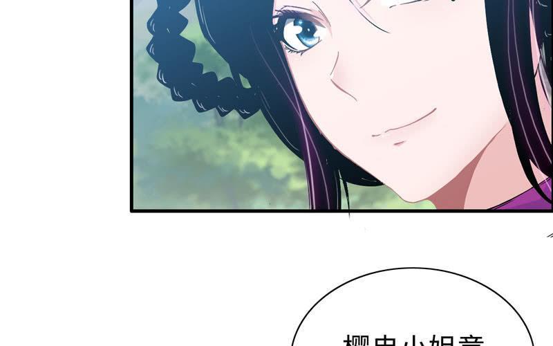 第三十七话(1/2)-第41话