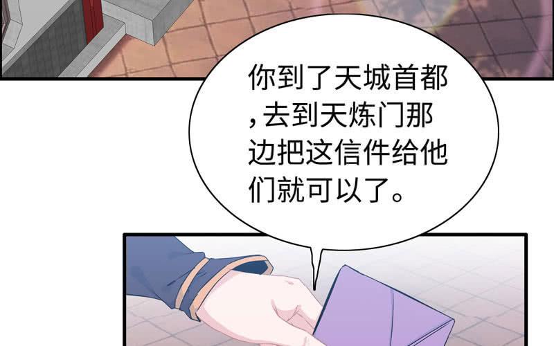 第三十七话(1/2)-第41话